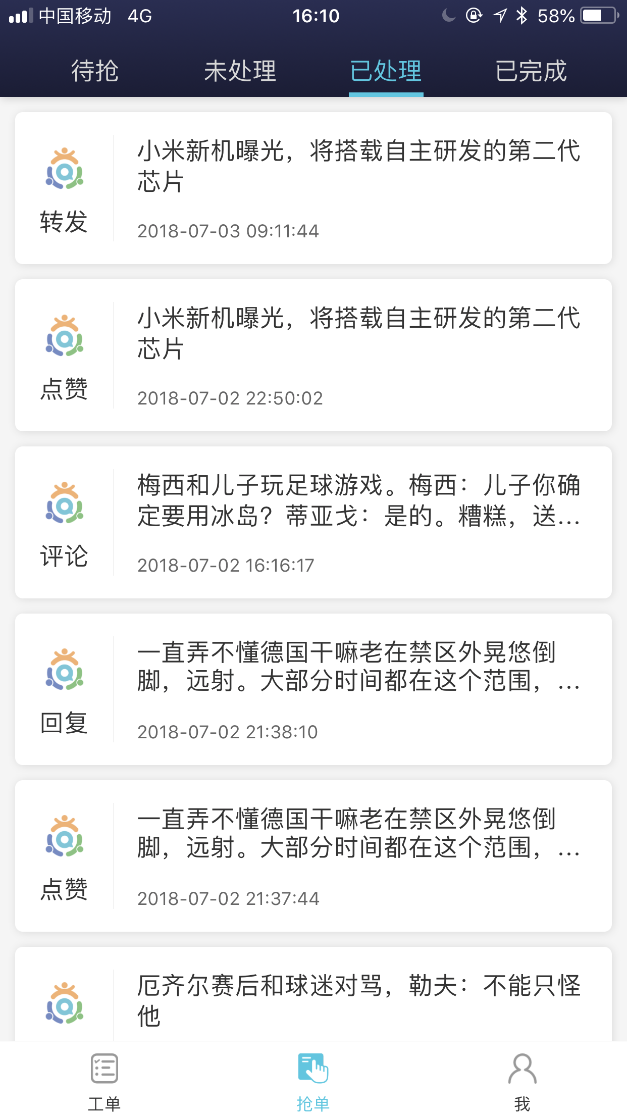 ����appv3.3.4 ��׿��