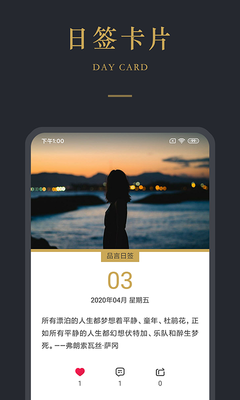 Ʒ��v2.3.4 �ֻ���