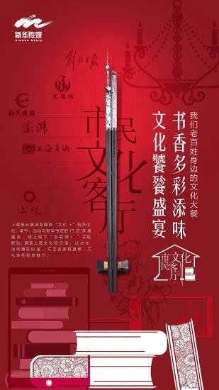�����Ļ�����appv2.6 ���°�
