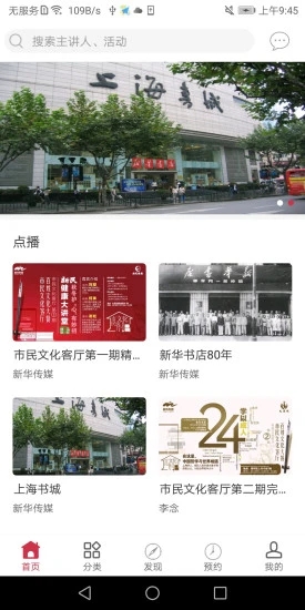 �����Ļ�����appv2.6 ���°�