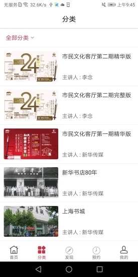 �����Ļ�����appv2.6 ���°�