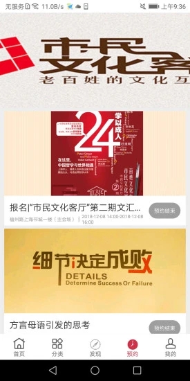 �����Ļ�����appv2.6 ���°�