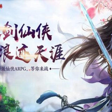 剑道寻缘BT版 剑道寻缘BT版