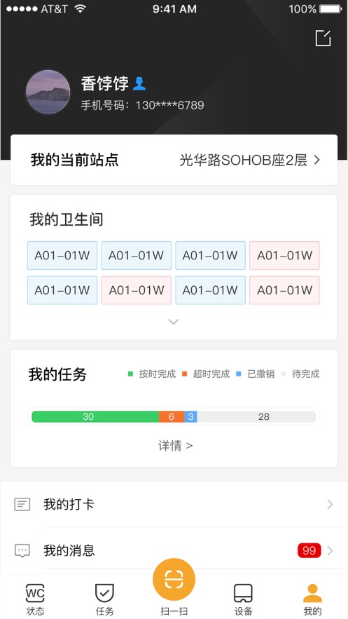 СȤ����appv2.3.0 ���°�