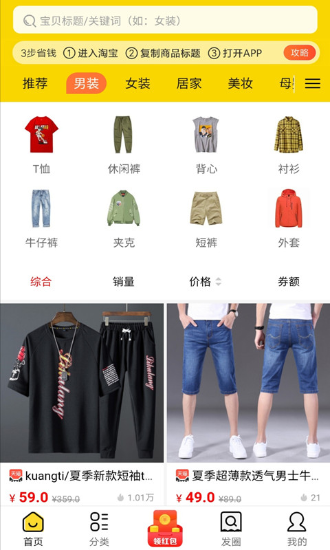 ��ʡ��appv3.0.17 ���°�