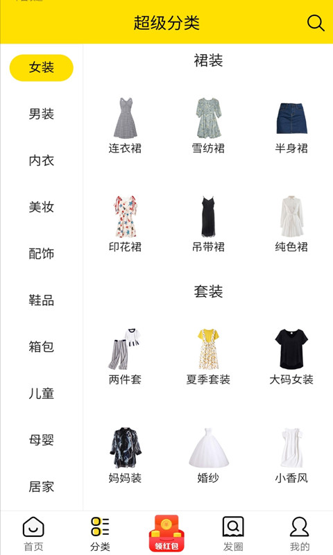 ��ʡ��appv3.0.17 ���°�