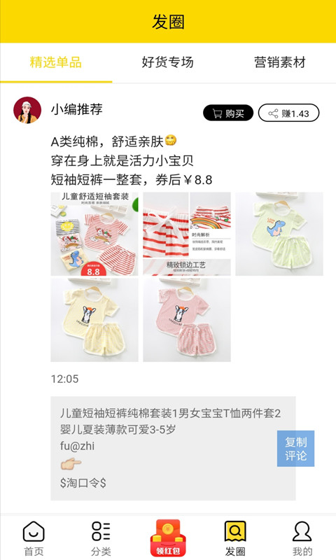 ��ʡ��appv3.0.17 ���°�