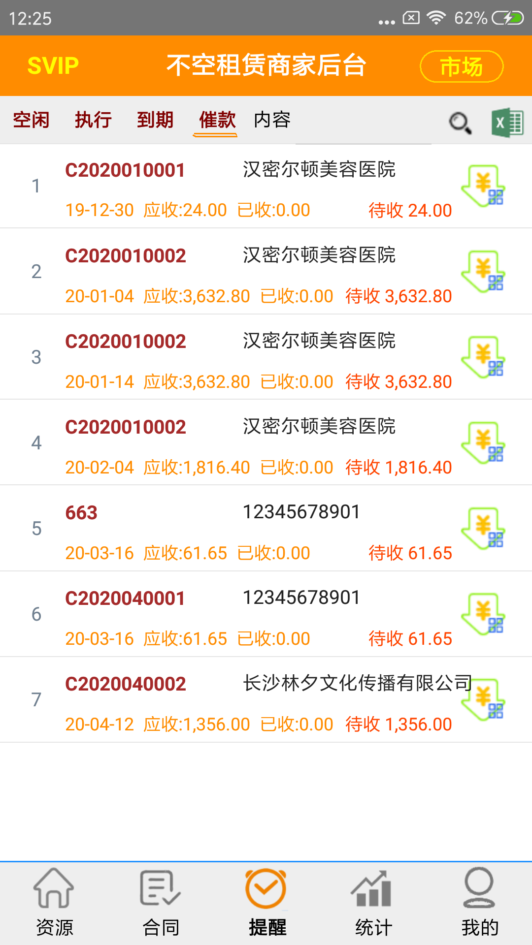 ��������v1.02.0017 �ֻ���