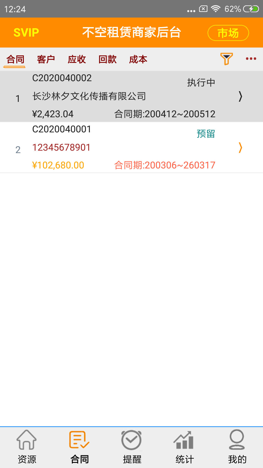 ��������v1.02.0017 �ֻ���