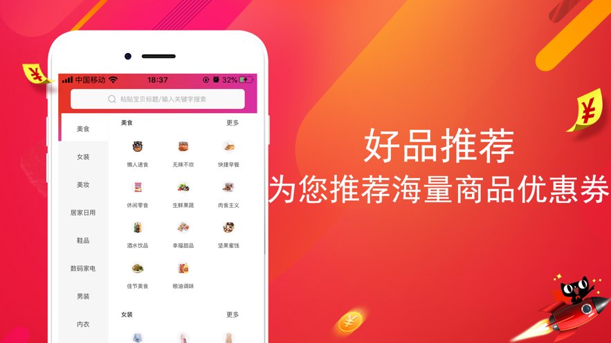 ������ѡappv0.0.7 ��׿�ٷ���