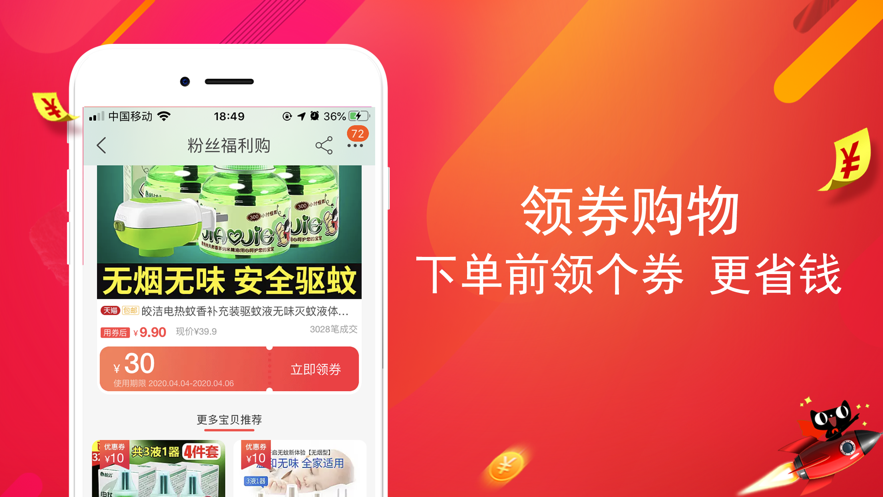 ������ѡappv0.0.7 ��׿�ٷ���