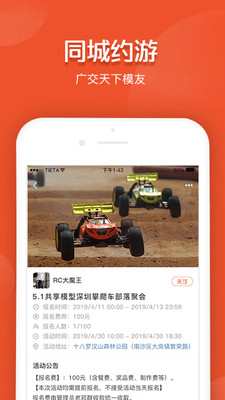 ��ģv1.0.4 �ֻ���