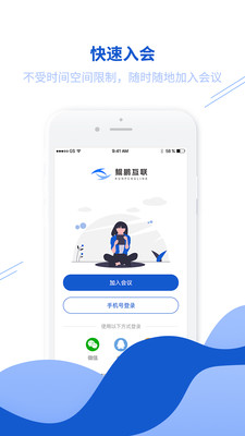 ��������appv2.1.1 ���°�