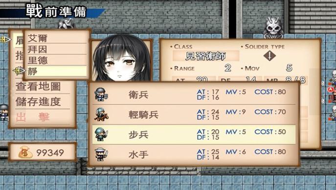 眼中的世界(Conviction)免安装简体中文版