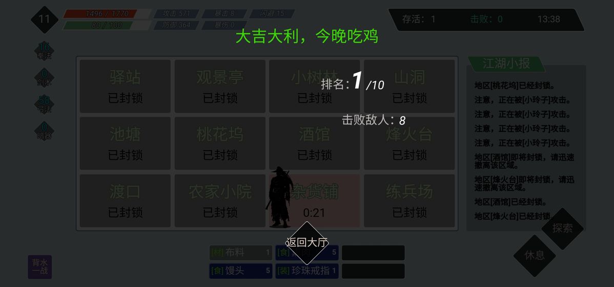 ���㽭���ƽ��v1.0 �ڹ���