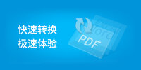 pdfת����