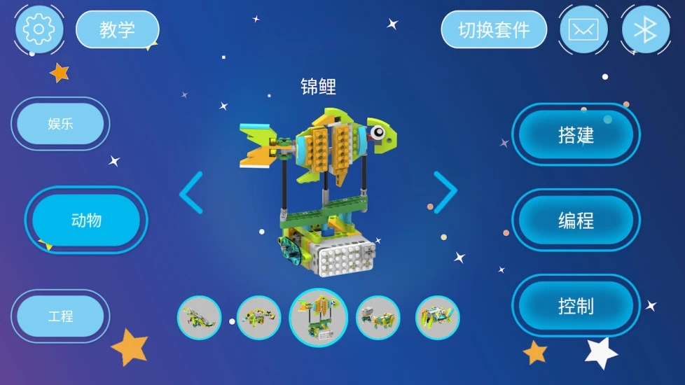 RobotMake�����˿�������v3.1.4 ��׿��