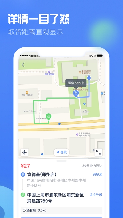 �����ٴ�(����ƽ̨)v1.3.7 ���°�