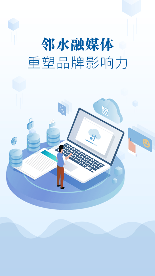 ��ˮ����appv1.2.2 ���°�