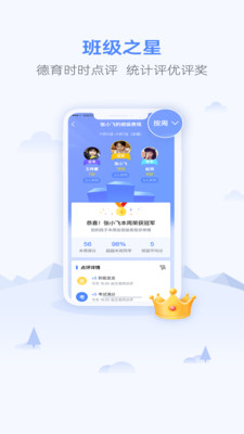 ��ѧҵv1.0.8 ��׿��