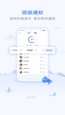 ��ѧҵv1.0.8 ��׿��