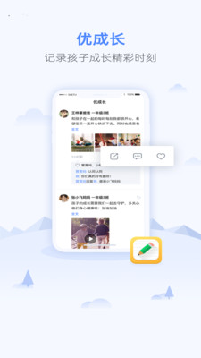 ��ѧҵv1.0.8 ��׿��