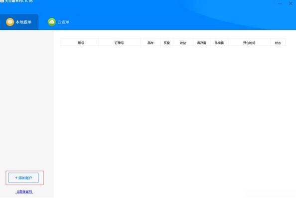 ��׸���v0.9.01 �ٷ���