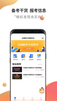 ������Ƹ�����v2.6.0 ���°�