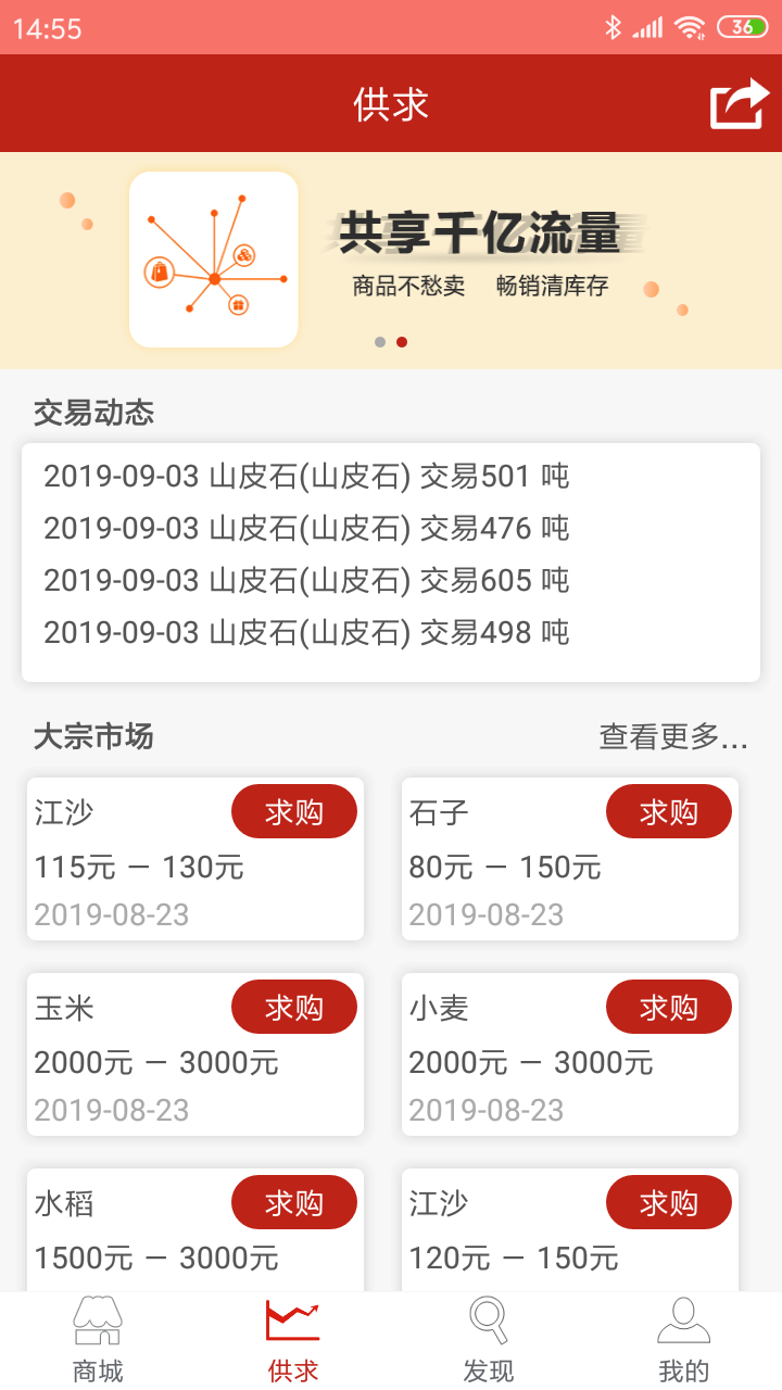������v1.9 ��׿��