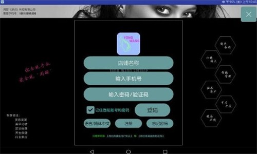 �����̼Ұ�-���������v20.24.806 ���°�