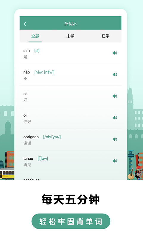 ������������ѧϰappv1.0.3 ���°�