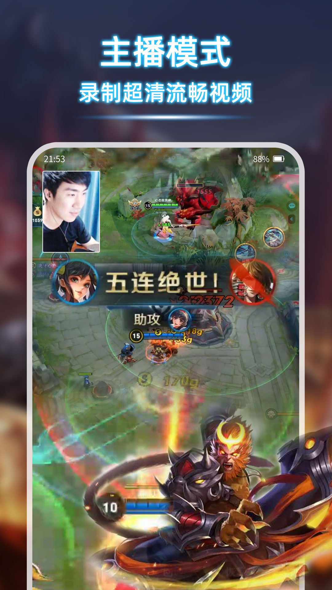 һ��¼������v1.0.5 ���°�