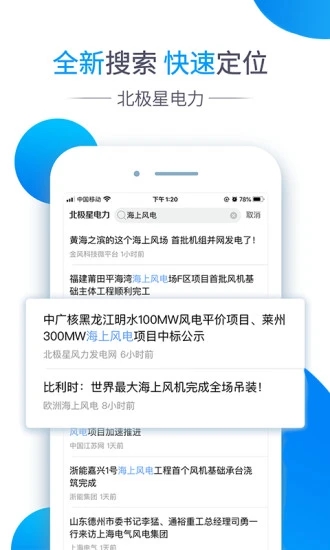 �����ǵ���v4.2.1 �ٷ���