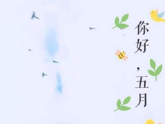 ������ů����ǩ��2020���� �˼�ֵ����Ҳֵ��