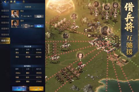 锦绣江山九游版 锦绣江山九游版