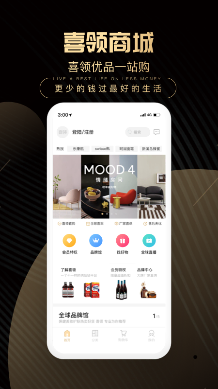 ϲ��app(������Ӧ��)v1.1.3 ���°�