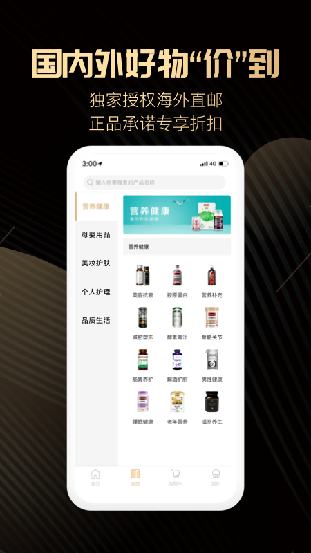 ϲ��app(������Ӧ��)v1.1.3 ���°�