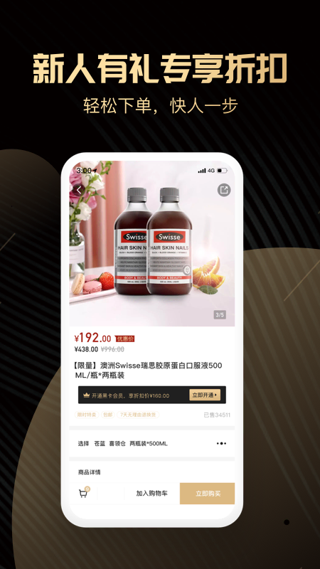 ϲ��app(������Ӧ��)v1.1.3 ���°�