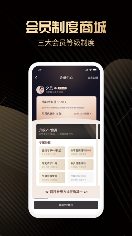 ϲ��app(������Ӧ��)v1.1.3 ���°�