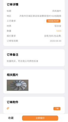 ����(�ӹ���Ϣ����)v1.0 �ٷ���