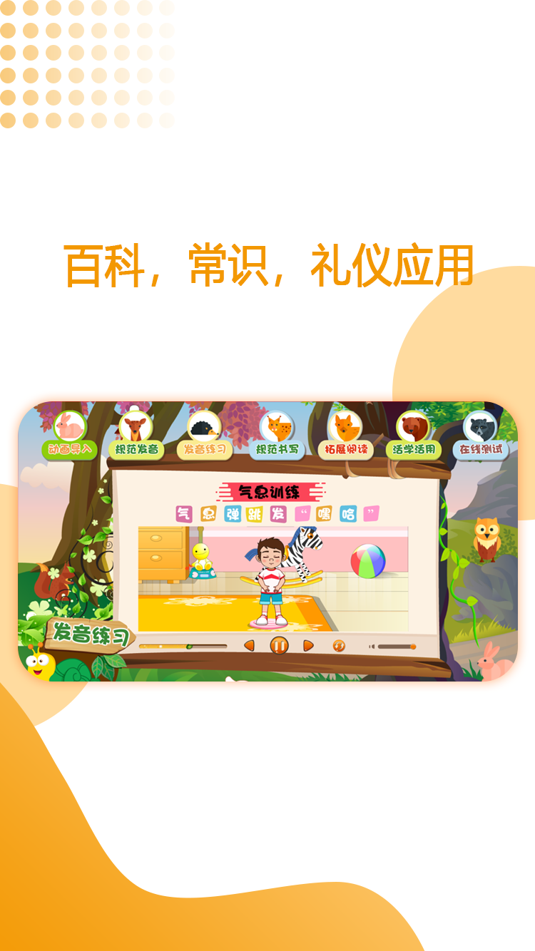 GAT�ڲ�appv1.2.1 ���°�