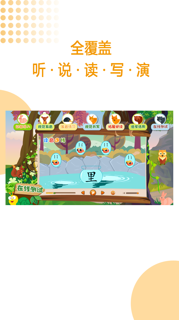 GAT�ڲ�appv1.2.1 ���°�