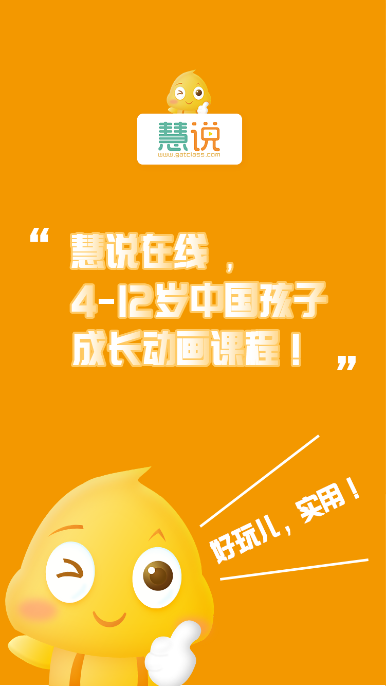 GAT�ڲ�appv1.2.1 ���°�