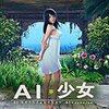 AI��Ů����Ů�ܲ�MOD