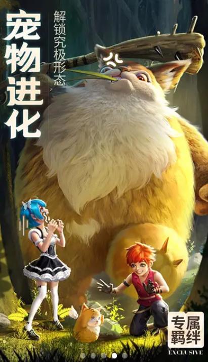 云上物语 云上物语