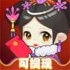 �ʺ����ɼ���Ϸv1.1.0 ��׿��