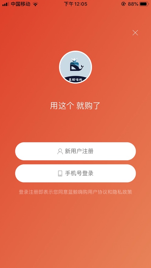 �����˹�appv1.0.4 ���°�
