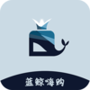 蓝鲸嗨购appv1.0.4 最新版