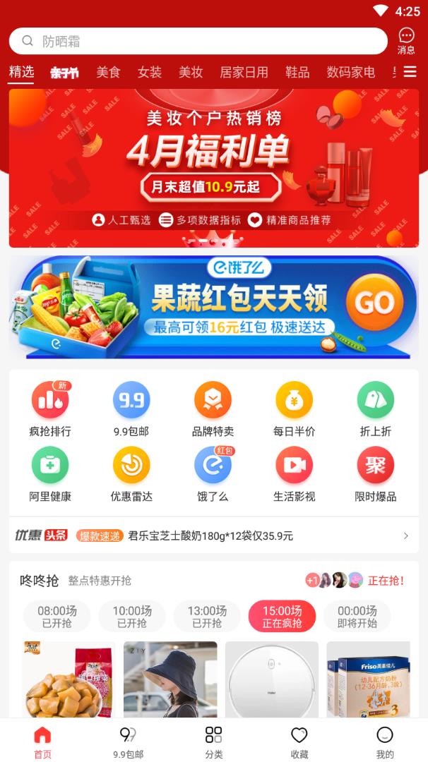 ������ʡǮappv3.3.6 ���°�
