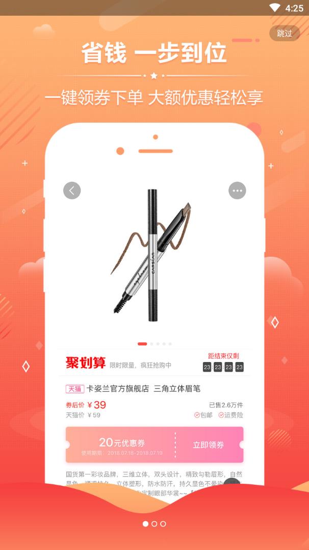 ������ʡǮappv3.3.6 ���°�